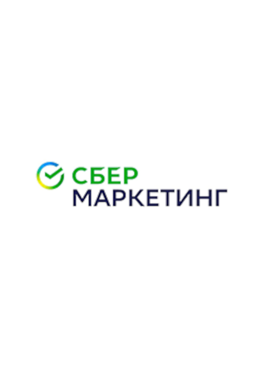 Рекомендательное письмо ООО "С-Маркетинг"