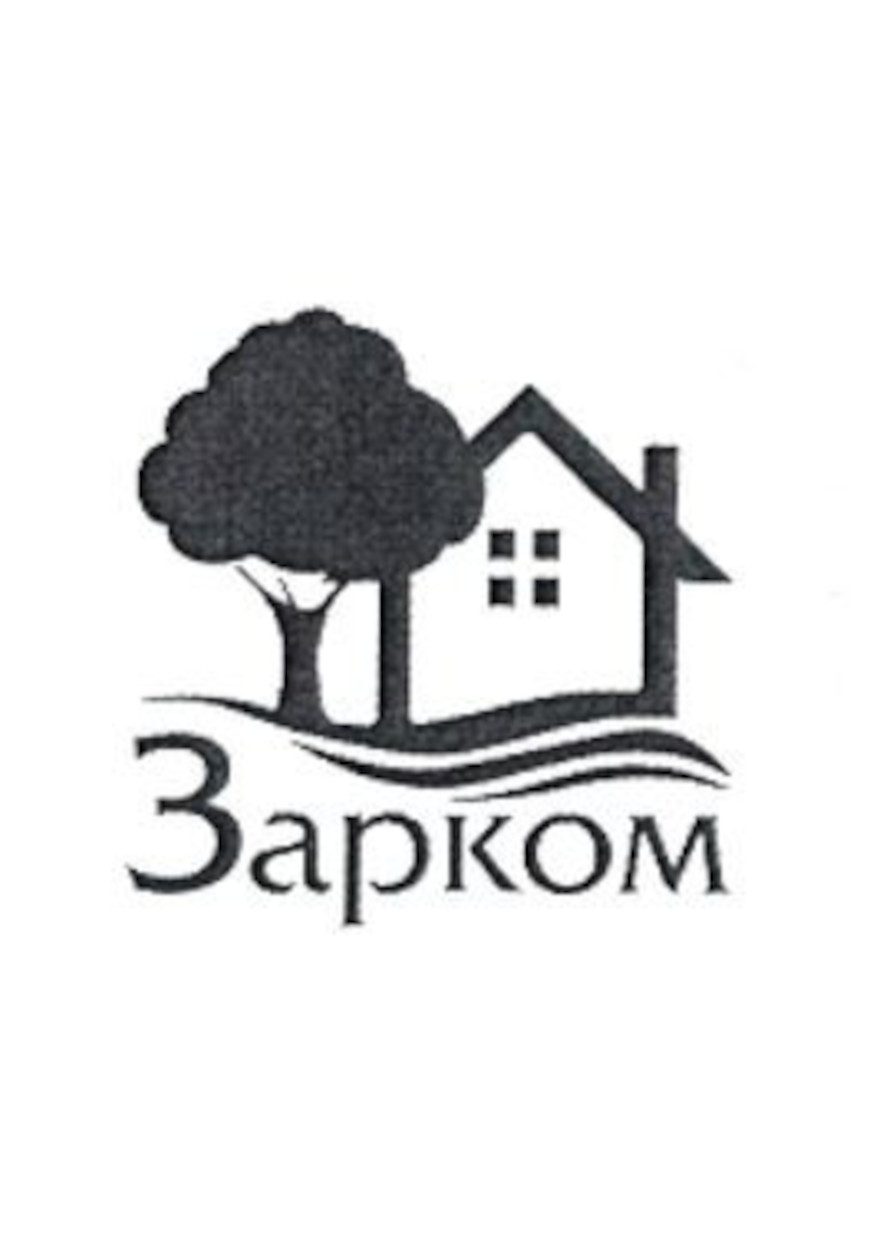 Рекомендательное письмо ООО "Зарком"